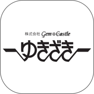 ゆきざき